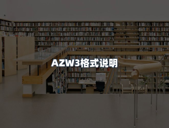 服务优势